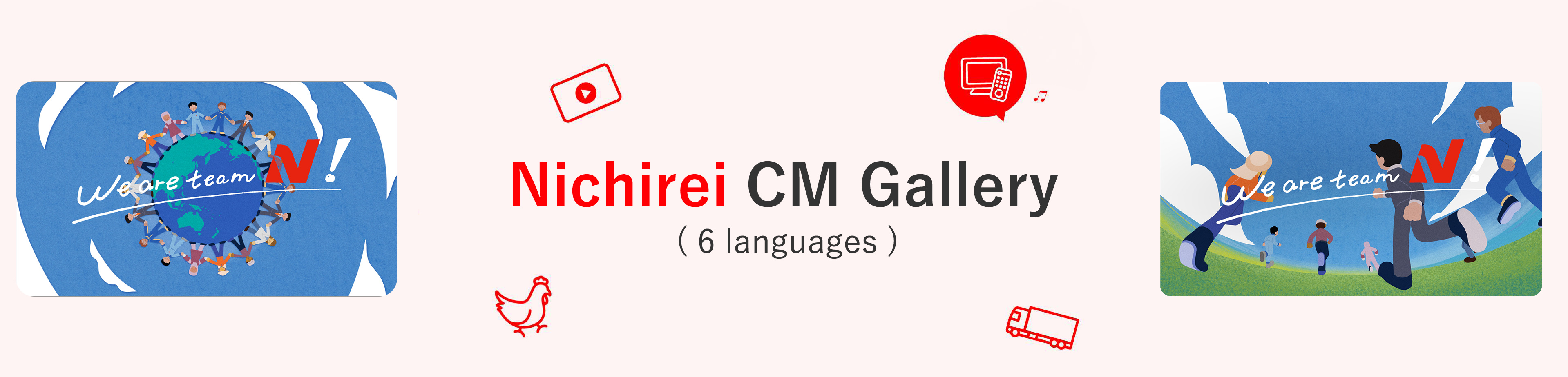 Nichirei CM Gallery