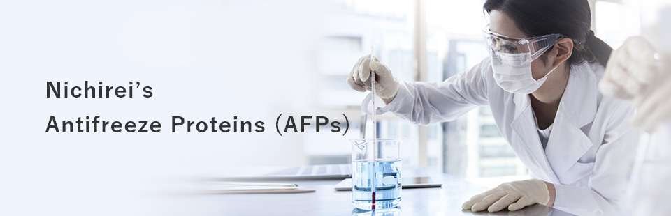 Nichirei’s Antifreeze Proteins (AFPs)