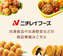 �j�`���C�t�[�Y �Ⓚ�H�i��Ⓚ��؂Ȃǂ̏��i���͂�����