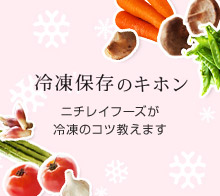 �Ⓚ�ۑ��̃L�z�� �j�`���C�t�[�Y���Ⓚ�̃R�c�����܂�