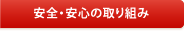 ���S�E���S�̎��g��