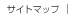 �T�C�g�}�b�v