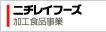 �j�`���C�t�[�Y