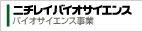 �j�`���C�o�C�I�T�C�G���X