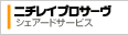 �j�`���C�v���T�[�u