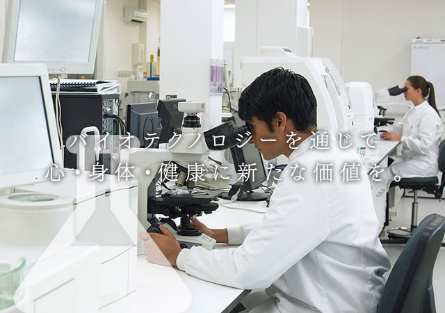 ニチレイグループ新卒採用サイト