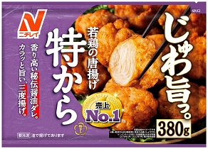 Household-use prepared product Tokukara Fried Chiken