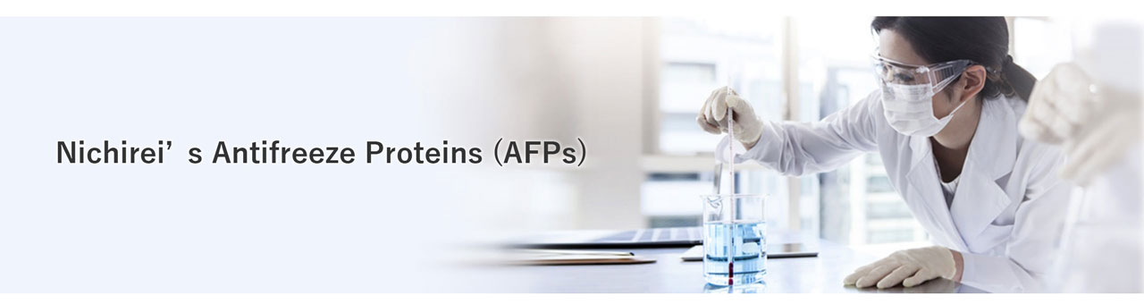 Nichirei’s Antifreeze Proteins (AFPs)