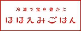 ほほえみごはん