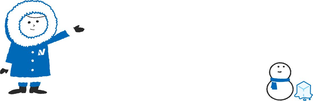 氷の実験室