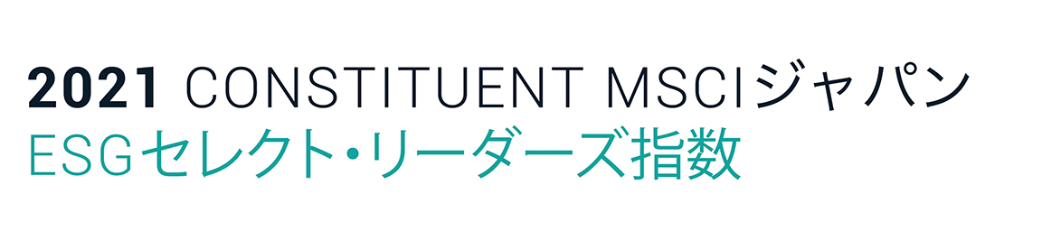COSTITUENT MSCIジャパン ESGセレクトリーダーズ指数
