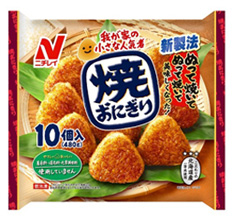 Yaki-Onigiri (frozen grilled rice balls)