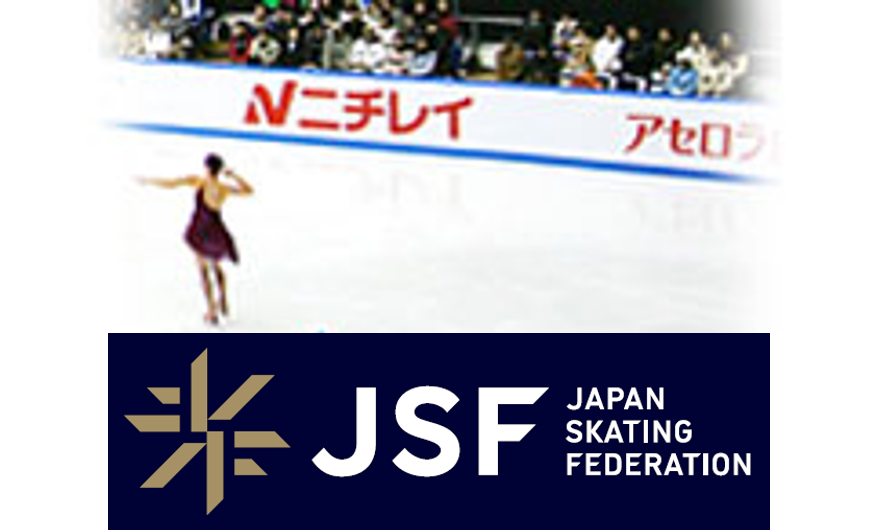 公益財団法人日本スケート連盟オフィシャルパートナー