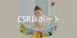 CSR|[g