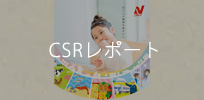 CSR|[g