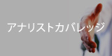 AiXgJobW