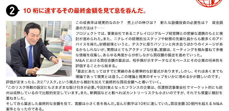 2 10ɒB邻̍ŏIzđۂ񂾁B