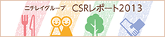 j`CO[vCSR|[g2013