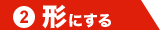 2.`ɂ