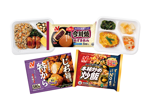 保有期間3年未満冷凍食品
