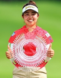 yamashita