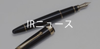 IRニュース