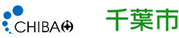 千葉市