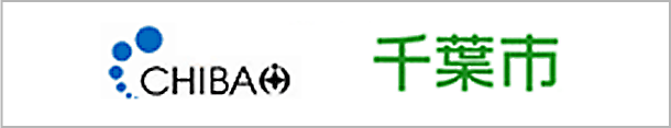千葉市