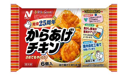 ニチレイ温故知新 第8回 ロングセラー商品 からあげチキン の開発秘話 ニチレイ こおらす