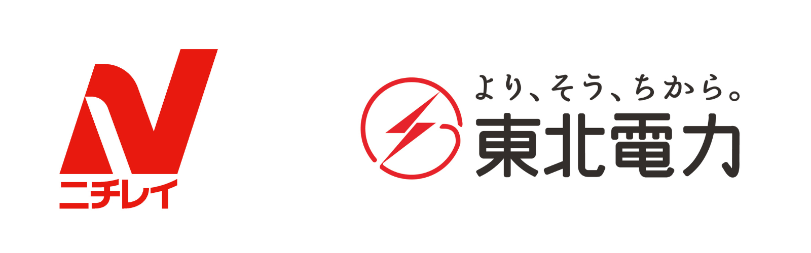 ニチレイロゴ・東北電力ロゴ