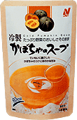 冷製かぼちゃのスープ