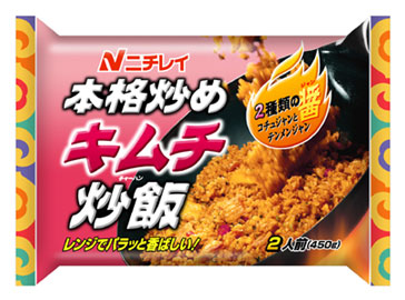 本格炒めキムチ炒飯