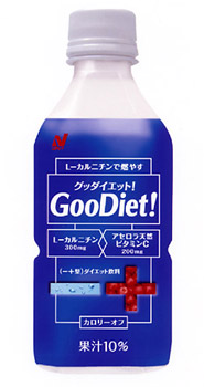 GooDiet！（グッダイエット！）