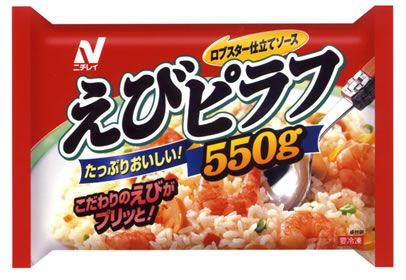 『えびピラフ550g』