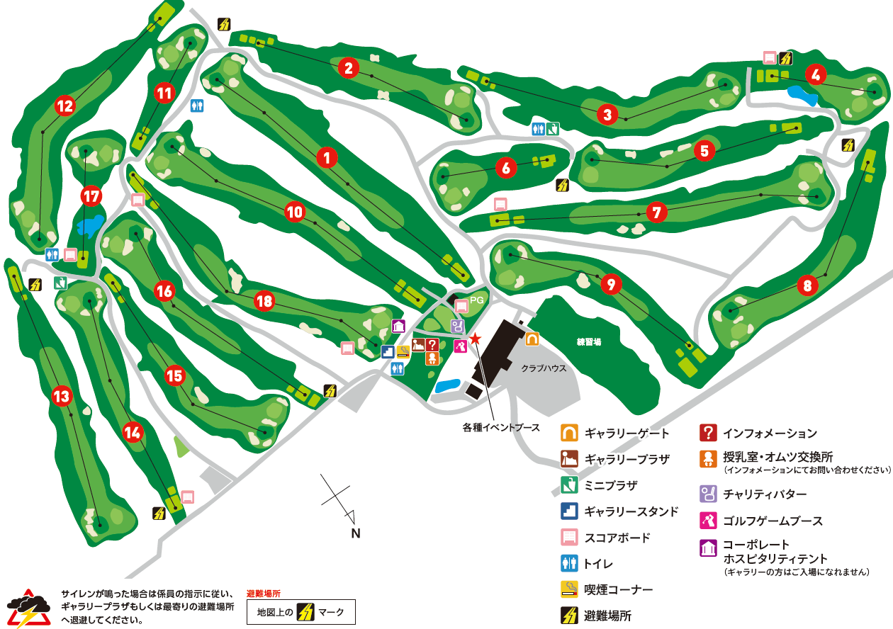 袖ヶ浦カンツリークラブ・新袖コース全体図