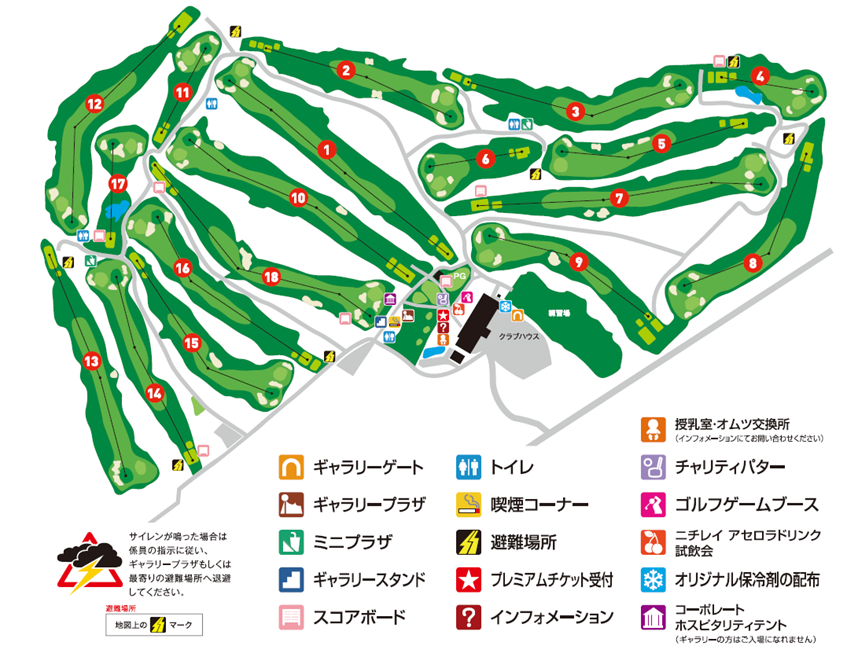 袖ヶ浦カンツリークラブ・新袖コース全体図