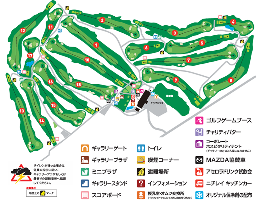 袖ヶ浦カンツリークラブ・新袖コース全体図